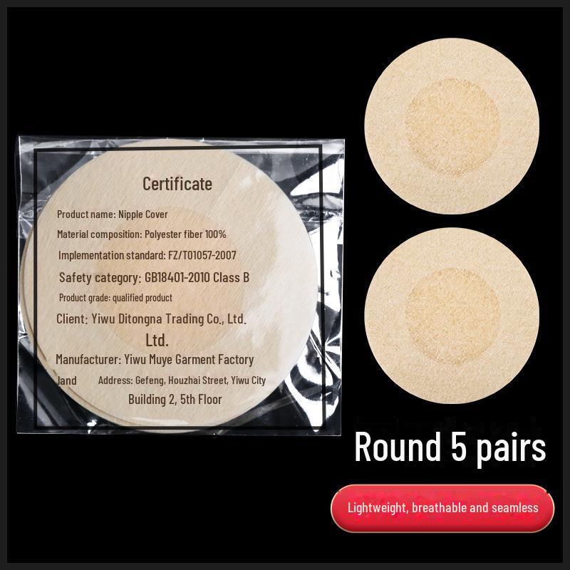Ultra-Thin Non-Woven Disposable Nipple Covers - Waterproof, Breathable, Invisible for Swimming (5 Pairs)