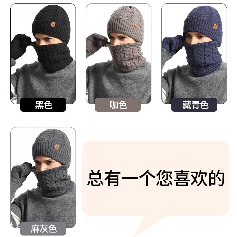 Winter men's knitted hat, fleece, cold-proof wool, warm outdoor hat, scarf and gloves three-piece set