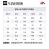 Anta Running Collection Running Pants Men's Basic Black 152445501N-1
