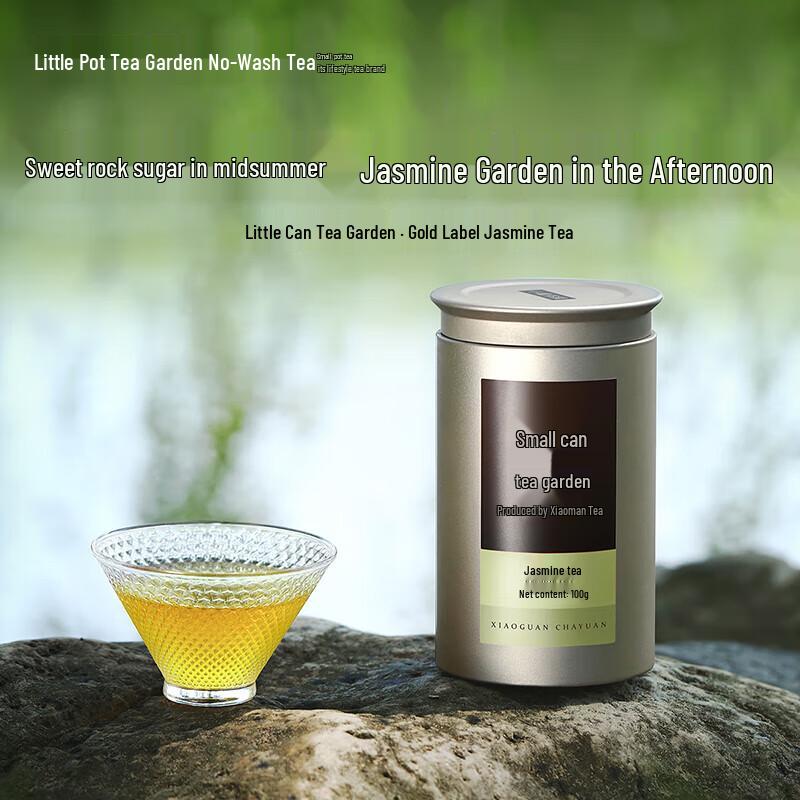 Xiaoguan Tea Gold Label Premium Guangxi Jasmine Tea