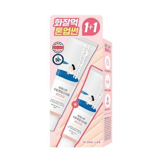ROUND LAB Birch Moisture Tone-Up Sunscreen 50ml 1+1 Promotion