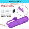 Small Vibrator for Powerful Electric Vibrator USB Flexible 10 Powerful Vibration Squirting Nipple Clitoral Adult Adult Japanese Instruction Purple