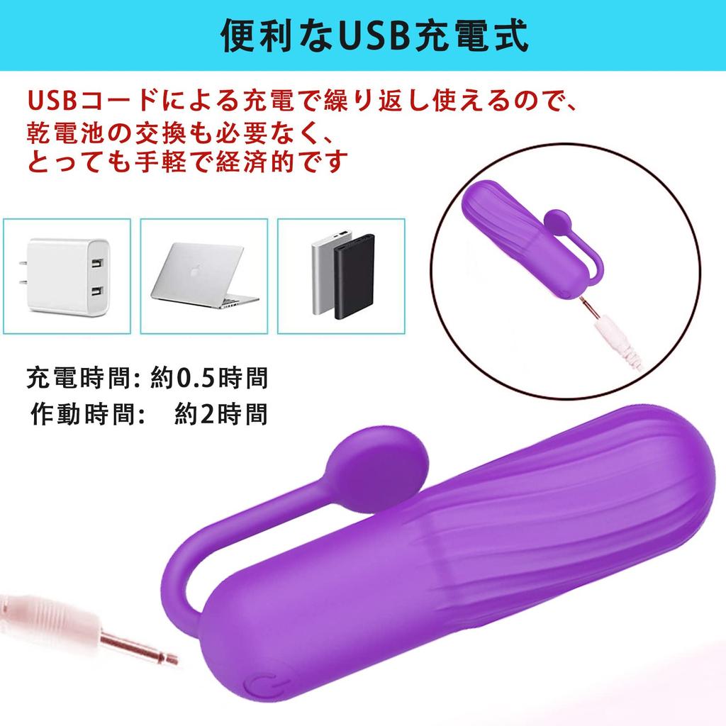 Small Vibrator for Powerful Electric Vibrator USB Flexible 10 Powerful Vibration Squirting Nipple Clitoral Adult Adult Japanese Instruction Purple