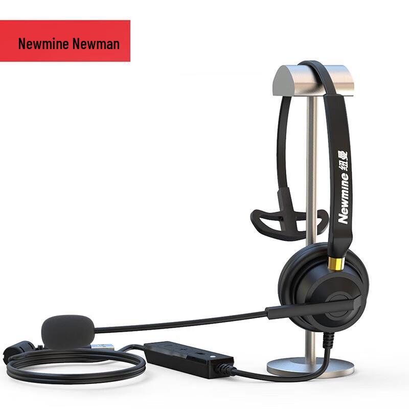 

Newman NM-HW401SX USB Single-Ear Headset (CN version)