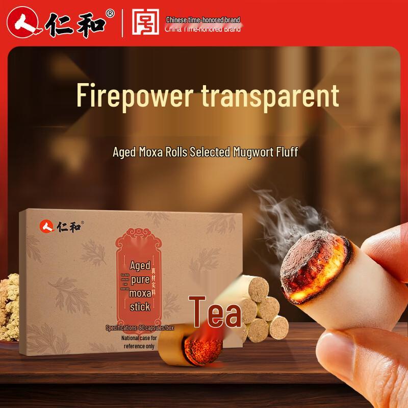 

Палочки полыни мокса Renhe выдержанные