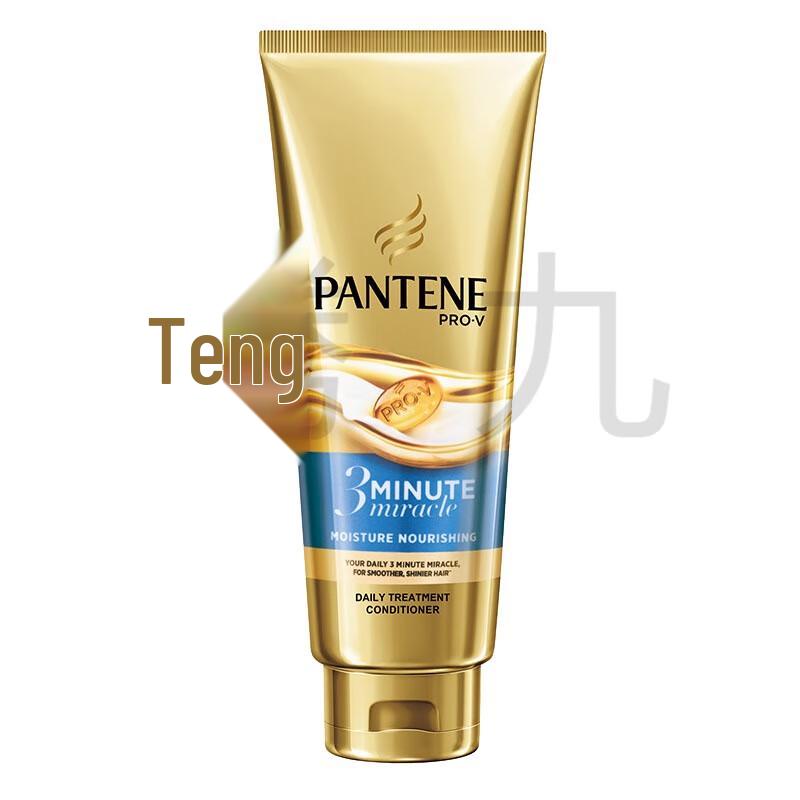 Pantene 3minutový zázrak Kondicionér pro obnovu a hladkost vlasů