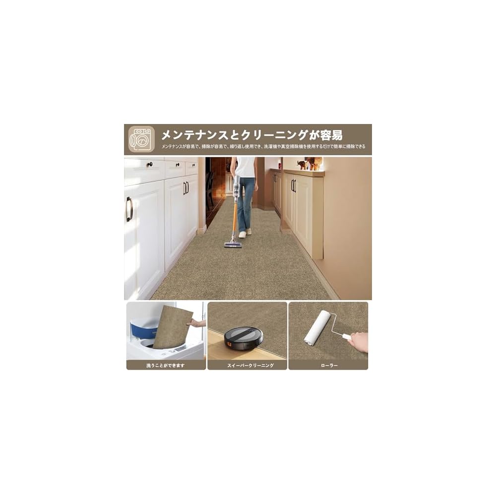 [Limited Edition] XIWEIYI Non-Slip Hallway Carpet, Washable, Adhesive, Soundproof, 70 x 360cm, 5mm
