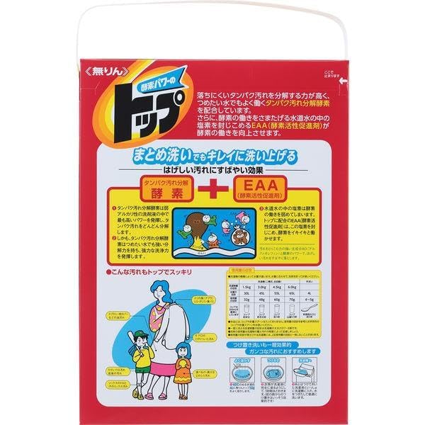 Top 3200g 1 Piece Cup Dehumidifying Silica Gel 20g 1 Piece Laundry Detergent Powder Detergent Lion [Bonus Included] Phosphorus-free [Measuring &