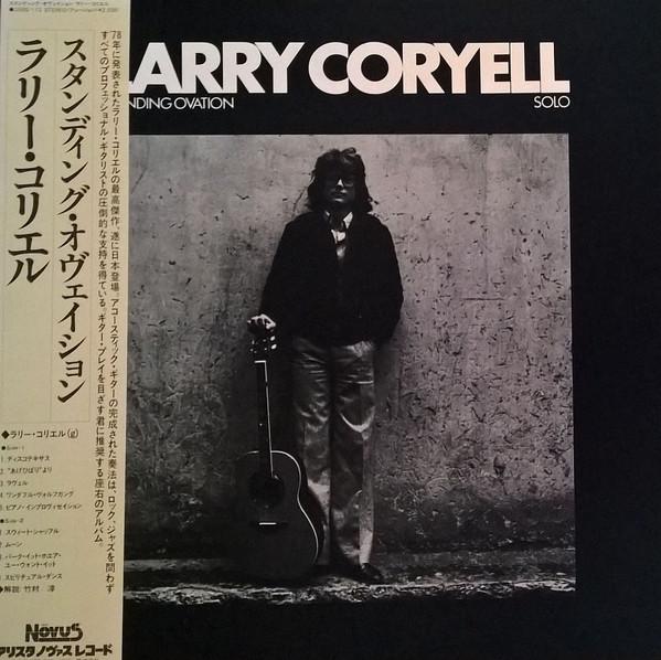 LP Record LARRY CORYELL  Standing Ovation Solo 25RS112 ARISTA Japan Obi Jazz Used