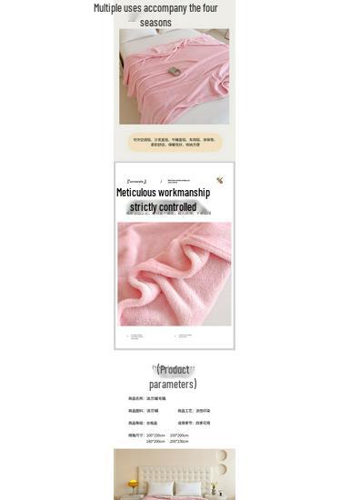 Solid Color Flannel Thin Blanket - Perfect for Office Naps, Sofa Throws, Summer Use, and as a Small Bed Sheet