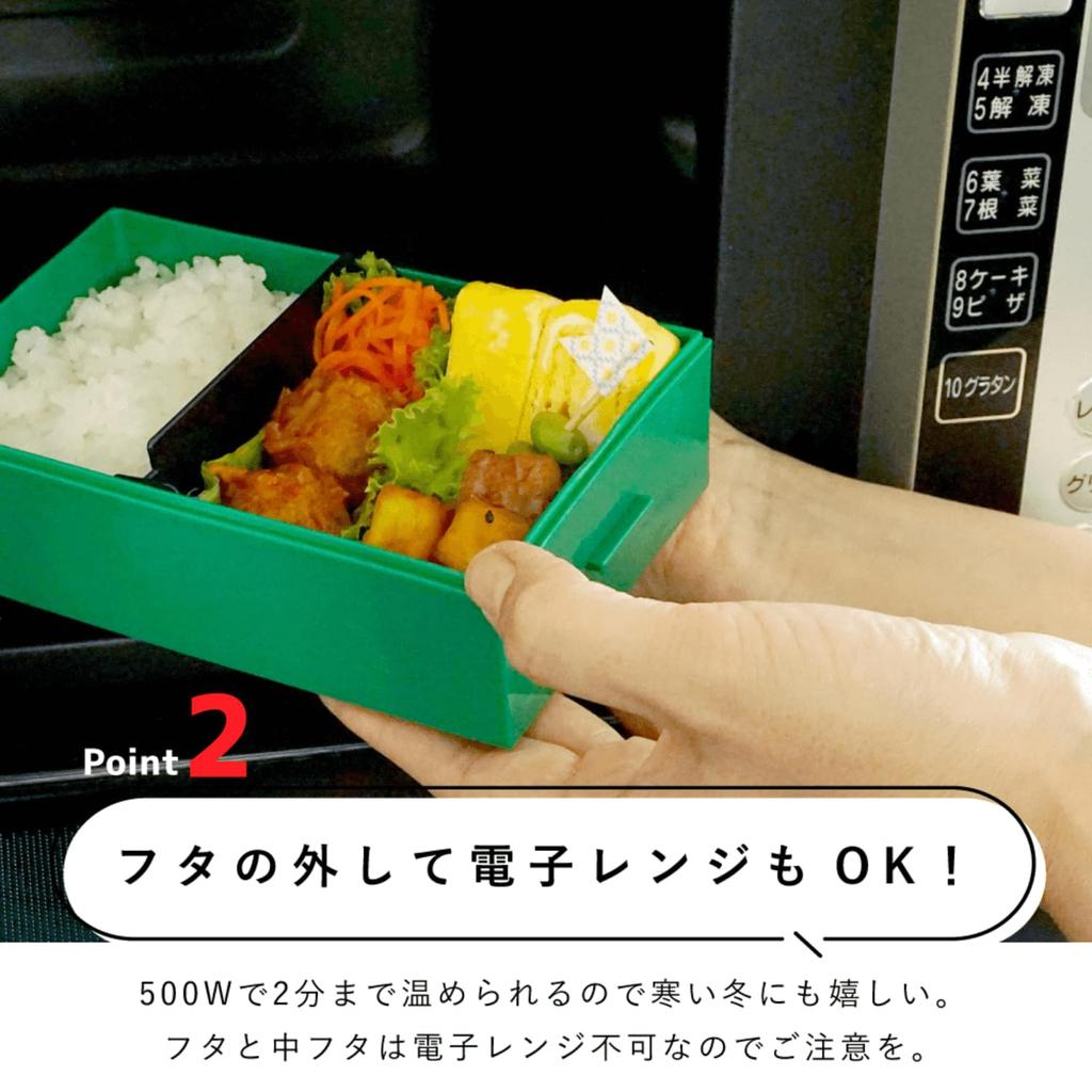 Padou Verriegelungsblock Bento 580ml Essstäbchen Hergestellt in Japan [PBLOCK] Einschichtige Box, (rot), Gürtellos, Mikrowellengeeignet, Inklusive, Leichtgewichtig,