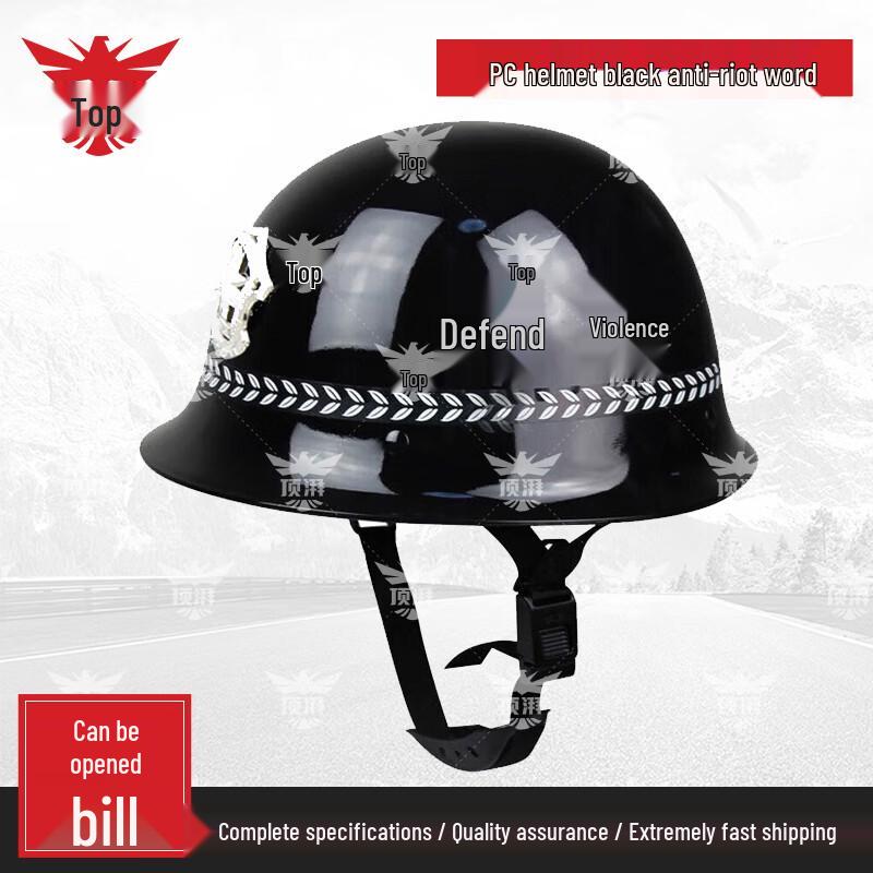 Top-Pai Security PC Helmet