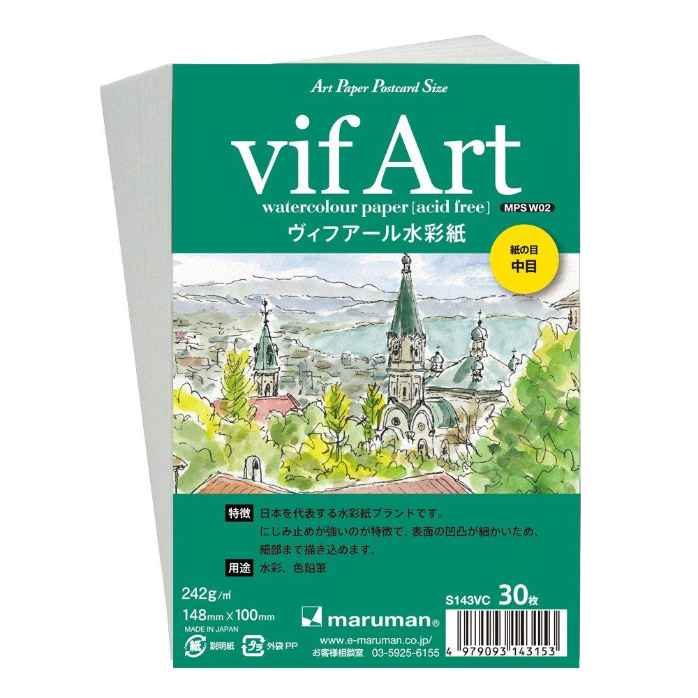 Maruman Postcard Set of 5, VifArt Medium Grain, S143VC, for Picture Letters