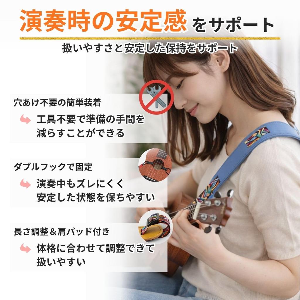 [RENASYS] Ukulele Strap, Shoulder Strap, No Drilling Required, Adjustable Size, Double Hook, Soundhole Attachment, for Recitals and Parties (Yellow)