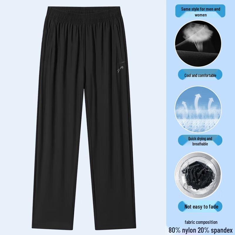 

Guirenniao Unisex Ice Silk Knit Straight-Leg Casual Pants XL