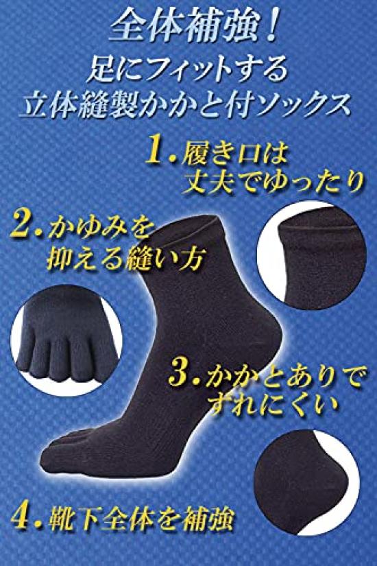 Authentic Made In 20 Hours of and Business Sizes Black Five-Toe Socks, Japan, Wear, Odor-Resistant, Antibacterial, Breathable, Sweat-Wicking, Men's