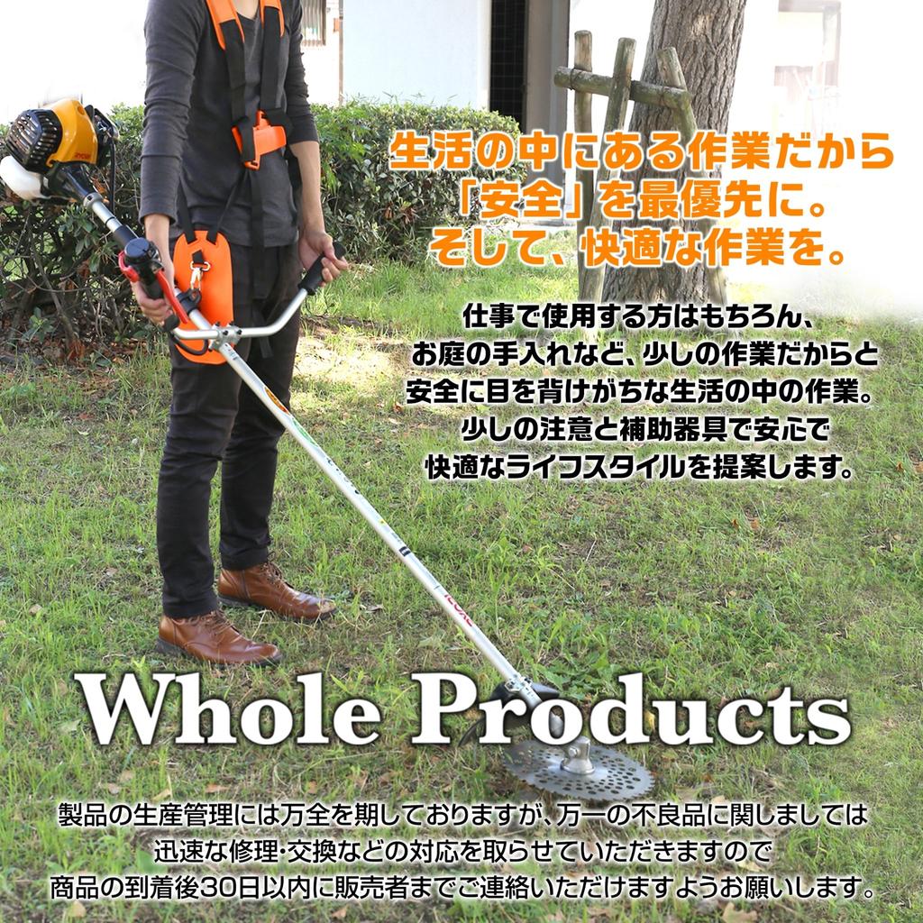 Rasenbürste Doppel-Schultergurt professionell elektrisch landwirtschaftlich landwirtschaftlich Taille Doppelschultergurttyp [Gesamtprodukte] Mäher, Schneidwerkzeug,