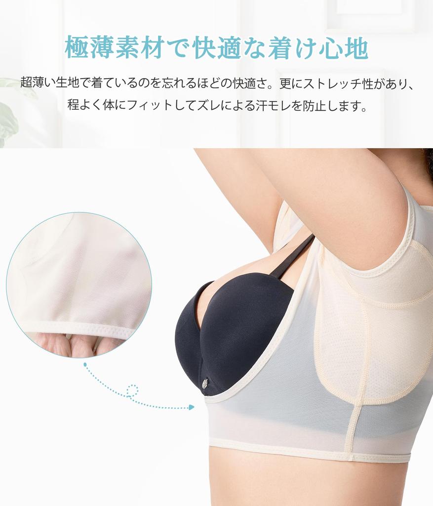 CtriLady Underarm Sweat Padded Mesh Breathable and Available In Black and Skin Tones Women's Underwear, Sweat-Absorbing Vest, Stretchy, (JP, Alphabet,