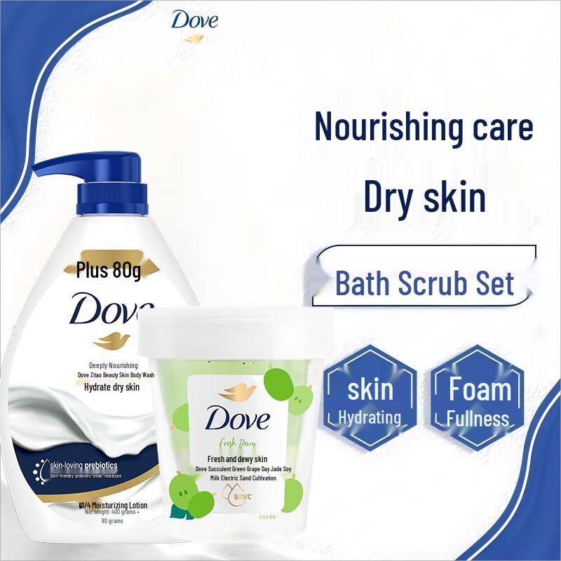 

Dove Deep Nourishment Shower Gel & Grape Soy Milk Scrub Set