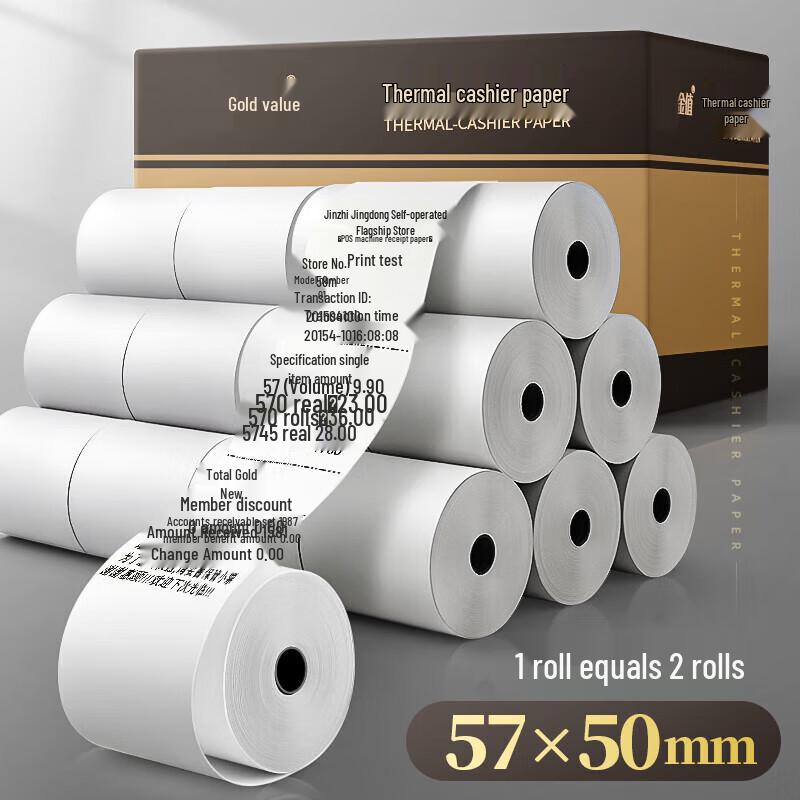 JinZhi Thermal Receipt Paper
