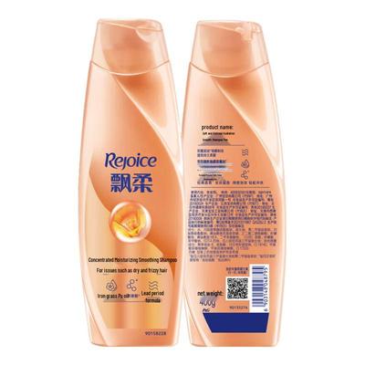 Rejoice Essential Smooth & Nourishing Shampoo