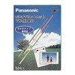 

Стандартная бумага для печати Panasonic VW-MPA50
