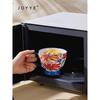 JOYYE Floral Ceramic Mug