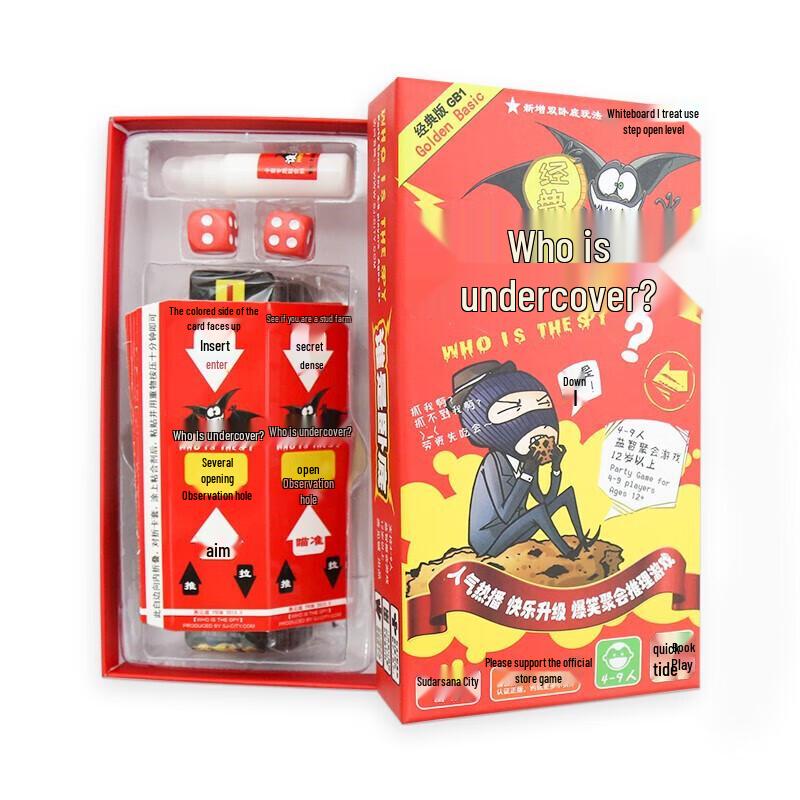 Murcia Who's the Undercover Agent Portable Card Game
