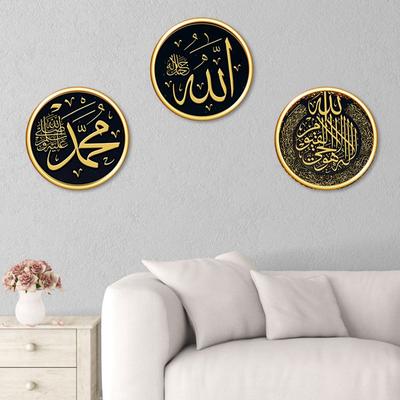 30cm Eid Mubarak Wall Sticker Islamic Ramadan Kareem Room Wall Decal Decoration For Home Window Sticker Eid Gifts