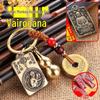 Dual-Sided Zodiac & Guardian God Copper Keychain Pendant