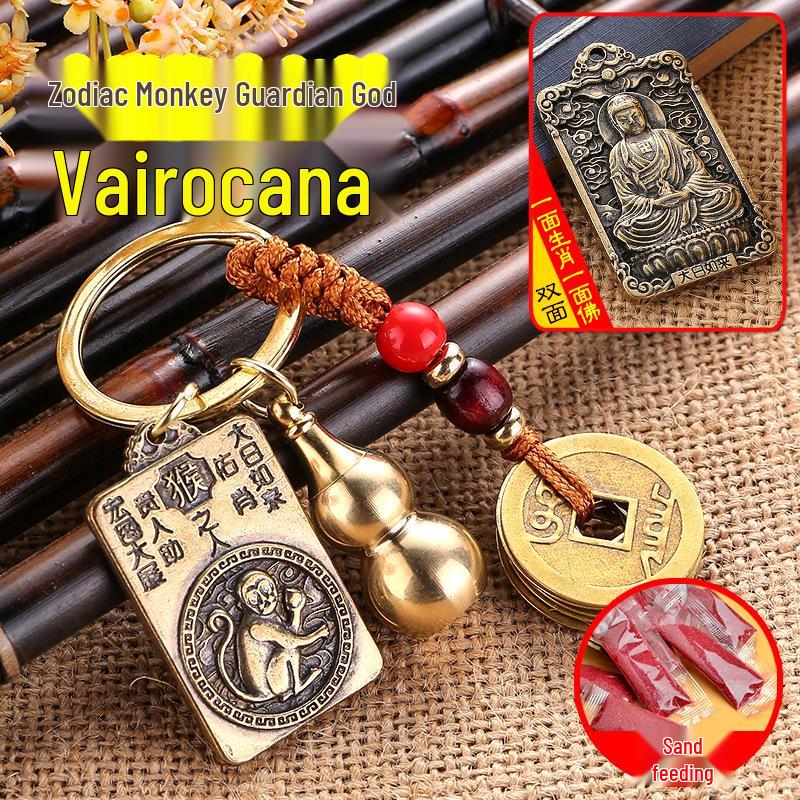 Dual-Sided Zodiac & Guardian God Copper Keychain Pendant