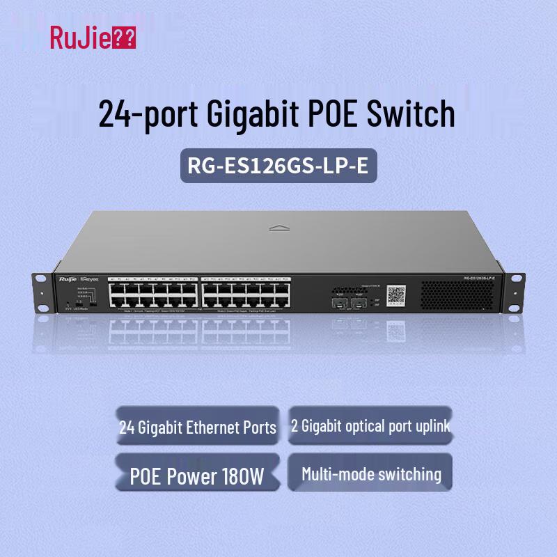 

Ruijie 24-Port Gigabit PoE Switch