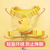 Adjustable Anti-Escape Cat Leash and Vest with Little Yellow Duck Design for Outdoor Walking