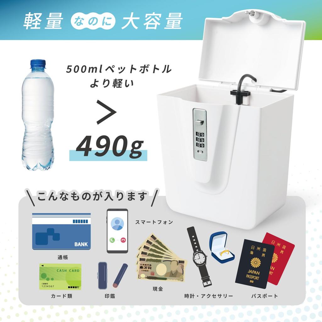 CARL Tragbare Sicherheit Ideal für Outdoor Zuhause und Bau Kombination Draht 48cm Box, Verwendung, Verwendung, Freizeit, Baustellen, Diebstahlschutz, 3-Zahlen-Schloss, Typ,