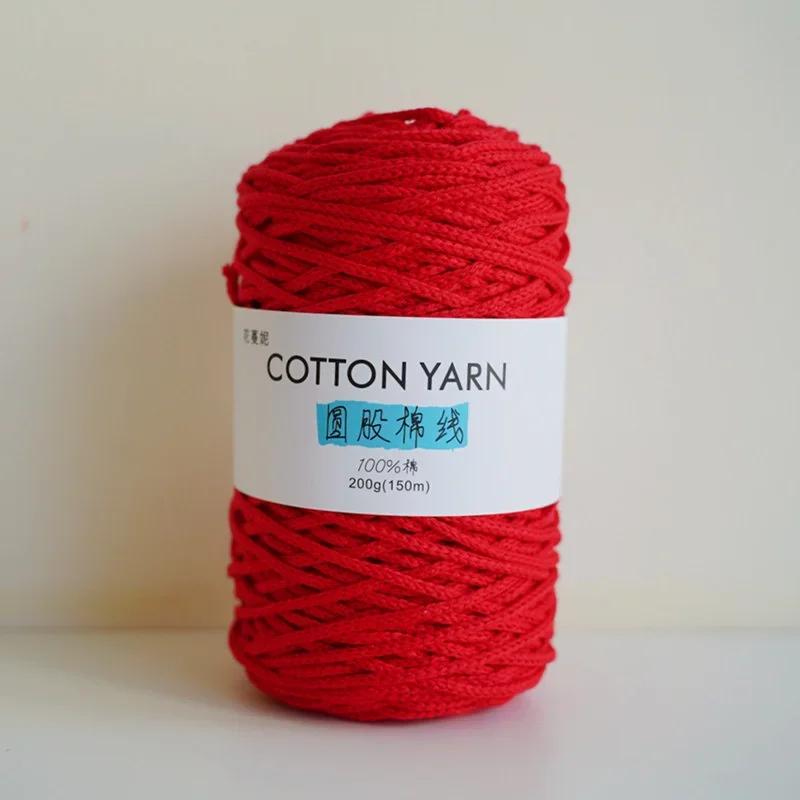 200g Round Strand Cotton Yarn, 100% Pure Cotton Rope Core Yarn, Hand Woven DIY Cushion, Bag, Tapestry, Cotton Yarn 3mm