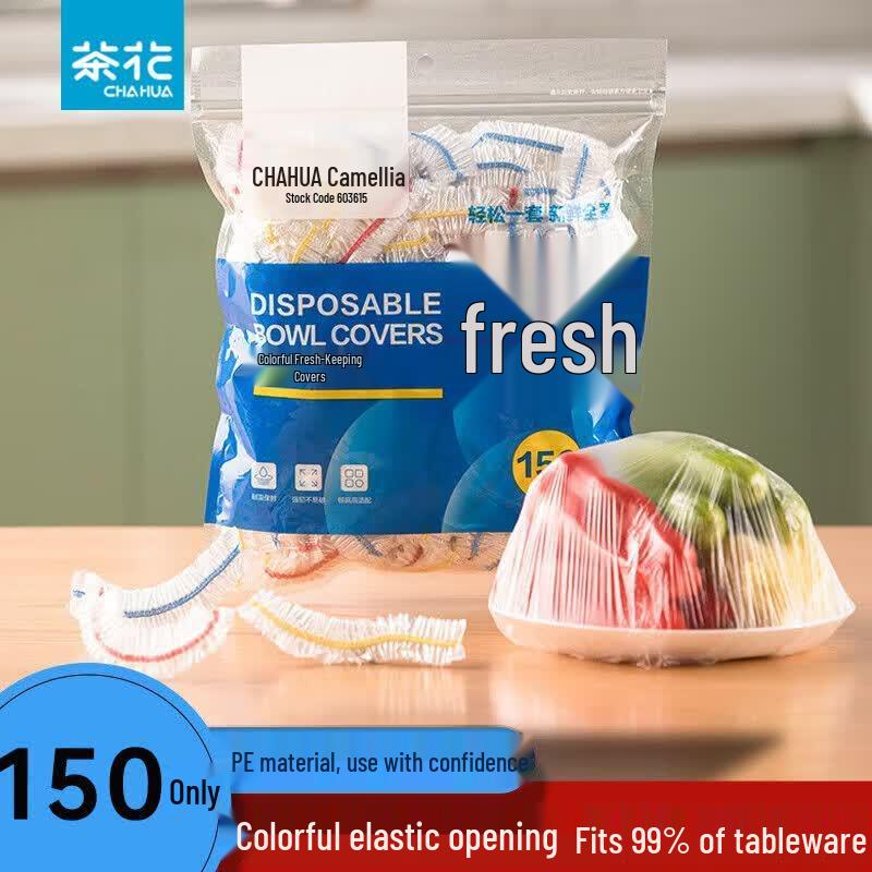 Chahua Elastic Food Storage Covers