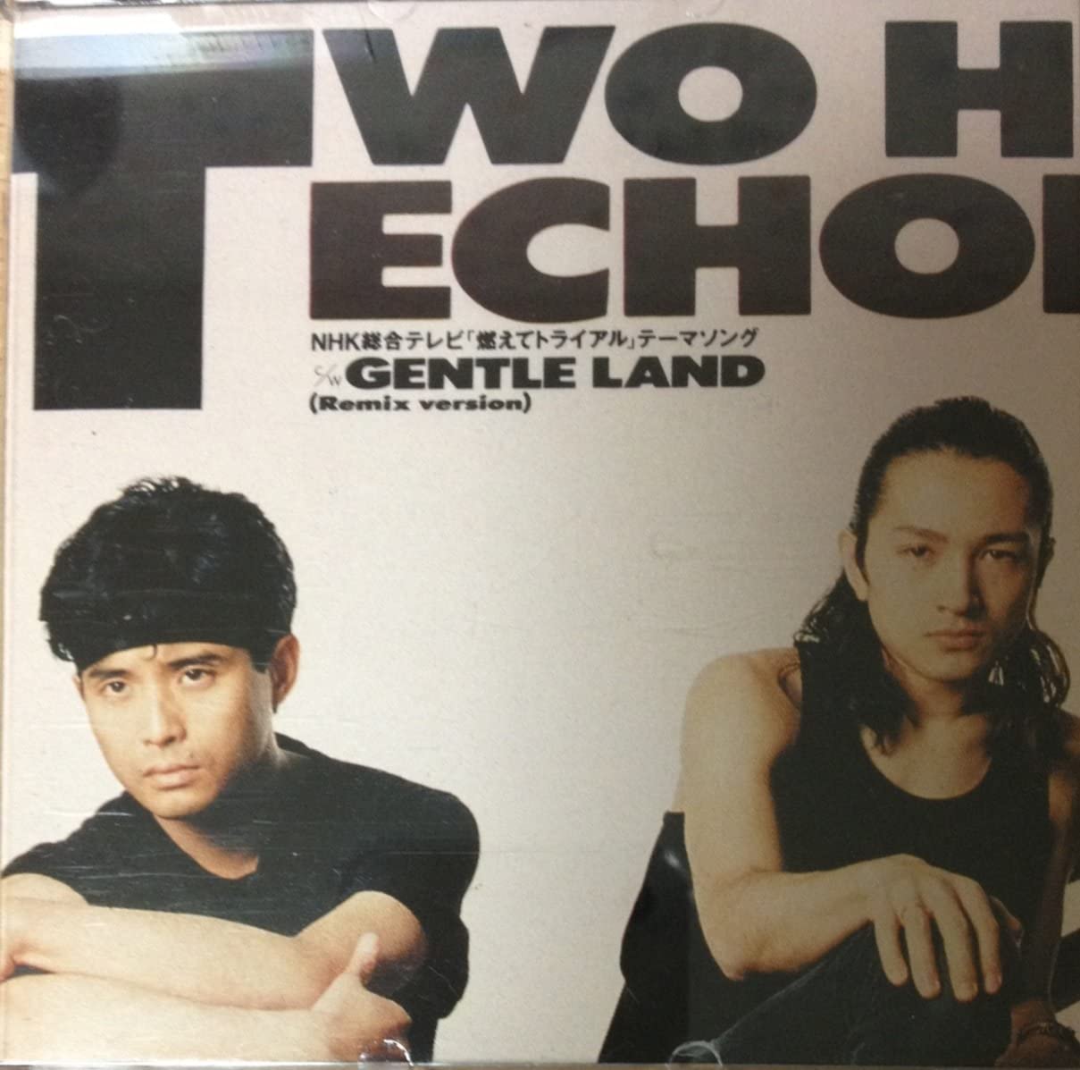 

CD - Two Hearts CSDL3124 Japan Rock Used
