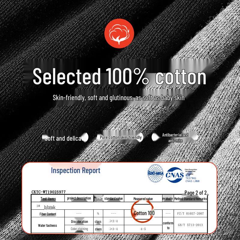 Men's Bingshue Mumian 10A Antibacterial Cotton Thermal Underwear Set