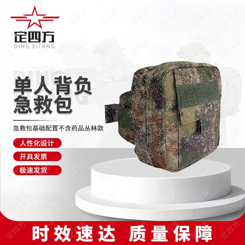 Outdoor Tactical First Aid & Medic Bags