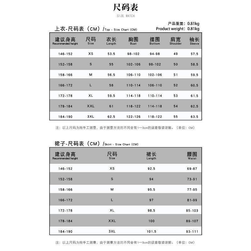Seventh Mystery Huai Yunqing Cosplay Costume, Ancient Republican Style Game Role Play Outfit