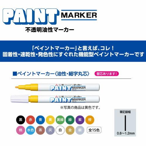 Mitsubishi Pencil Paint Marker Fine Point Black 10 pieces PX21.24