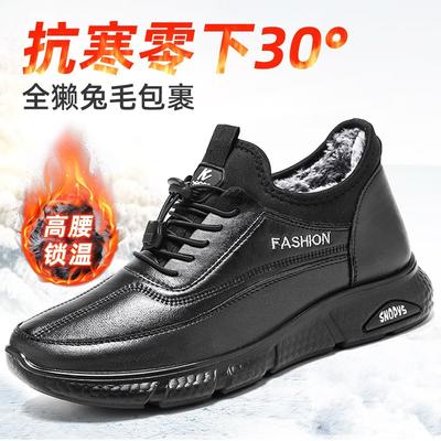 Cotton Shoes Men's Winter Leather Boots Men's New Short Boots Piled and Thickened Men's Boots Cold-proof and Warm Snow Boots Thick-soled Cotton Boots