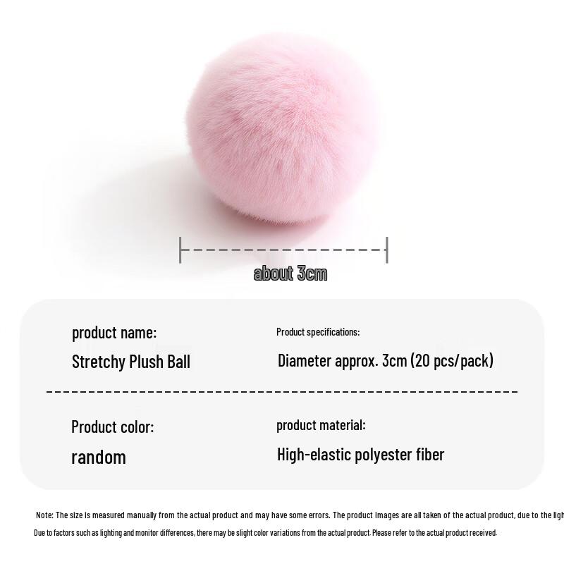Huanchong Interactive Cat Plush Ball Toy
