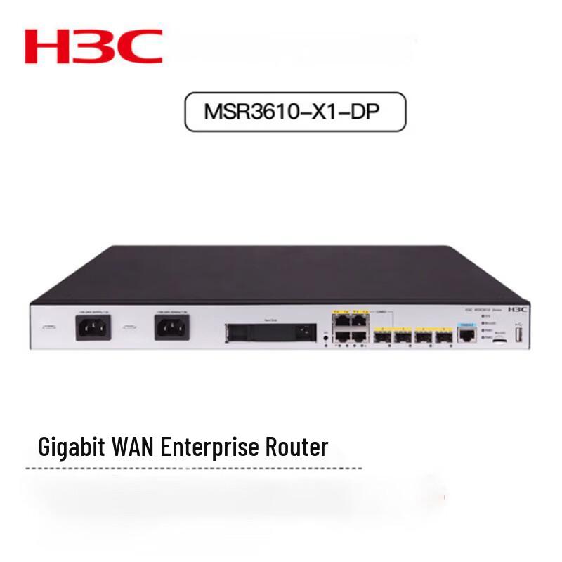 H3C MSR Series Multi-Service Enterprise Routers
