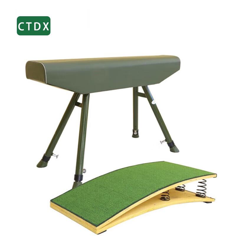 Eashunda Vaulting Horse and Springboard Set