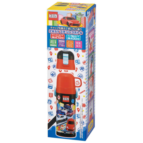 Skater Children's Water Bottle, 2-Way, 470ml (Direct Drinking) and 430ml (Cup Drinking), Tomica 25, Boys' Stainless Steel, Insulated, Lightweight, Spo
