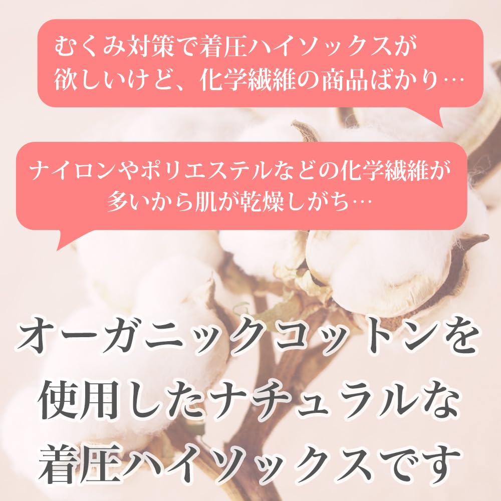 Compression Organic Made In Soft Compression Compression Compression Beautiful Standing Students Number Socks, Cotton, Knee-high Socks, Women's,