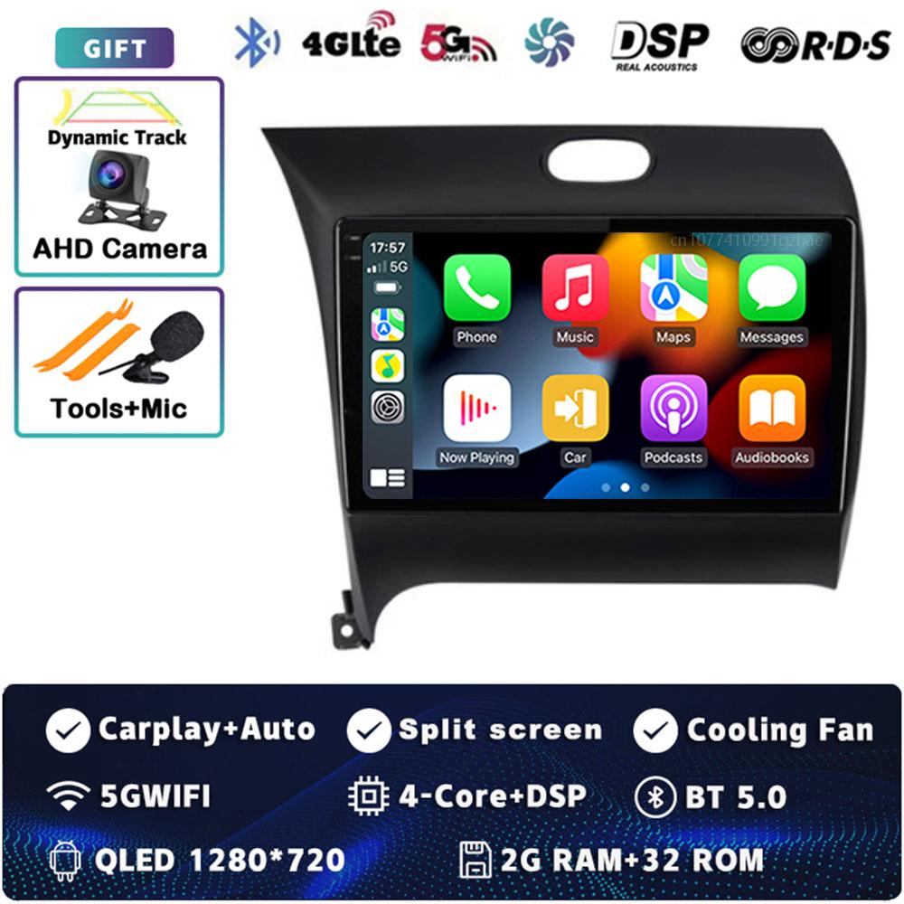 

Android 14 Carplay Auto For Kia K3 Cerato Forte 2013 - 2017 3 YD Car Radio Player Multimedia stereo Navigation 4G+WIFI Head Unit