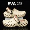 Men S Summer Breathable Waterproof Soft Sole Clog Sandals