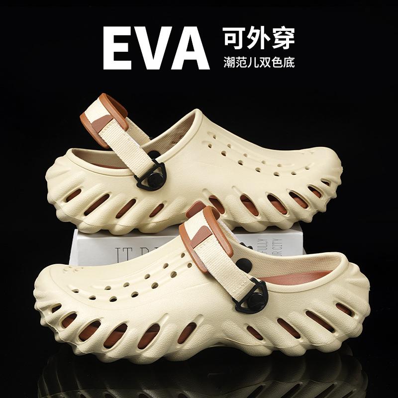 

Новый Xiaobai те же туфли Bobo Cross Carlo pool пляжная обувь мягкая подошва крутые тапочки 45